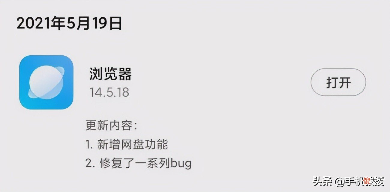 安卓手机还有哪些好用的浏览器 手机游览器什么样的好
