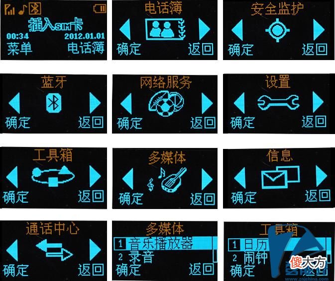 一款便携迷你卡片手机 卡片手机迷你什么牌子好