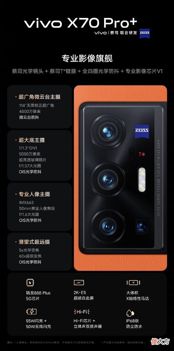 朋友圈手机拍月亮哪家强 什么华为手机拍月亮好