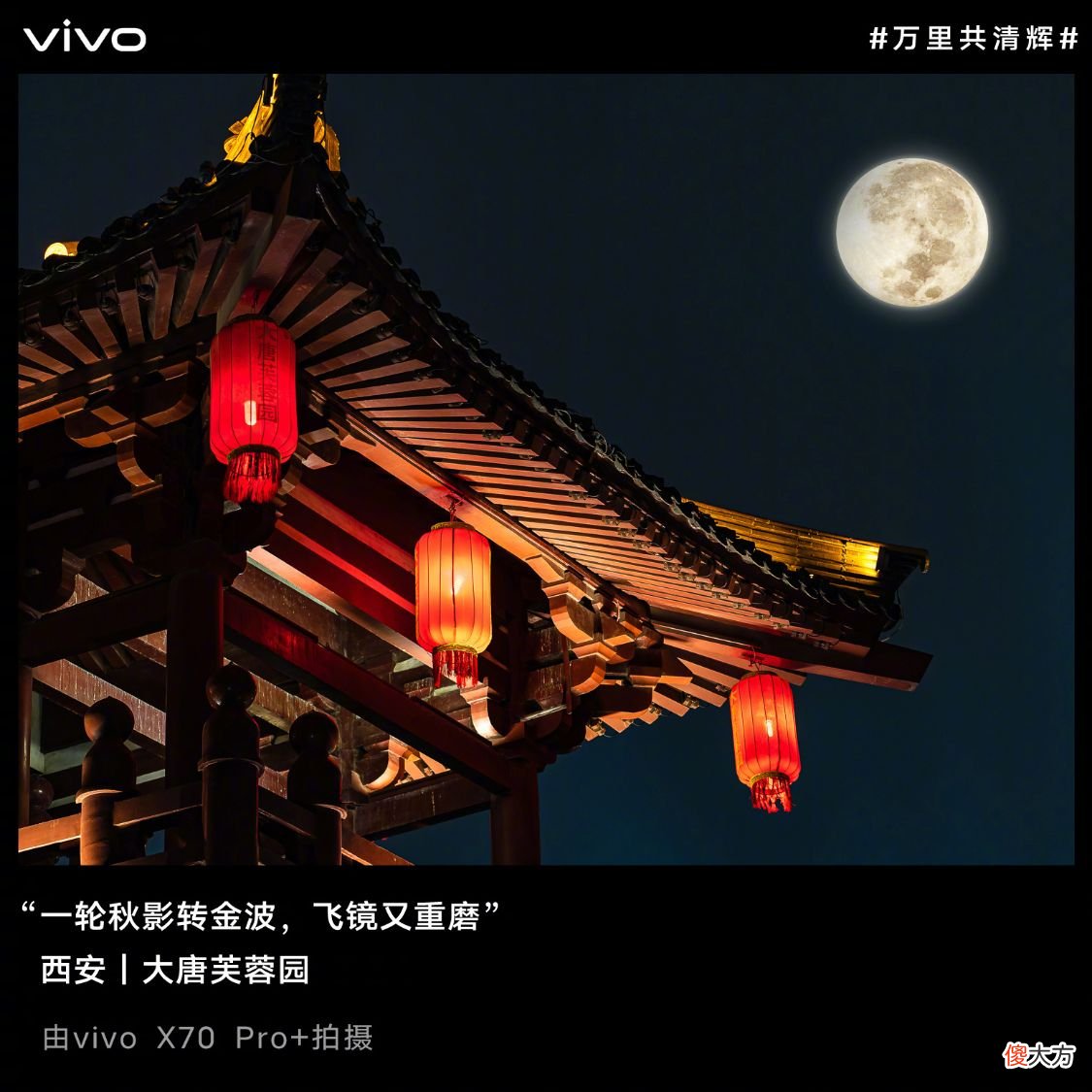 朋友圈手机拍月亮哪家强 什么华为手机拍月亮好