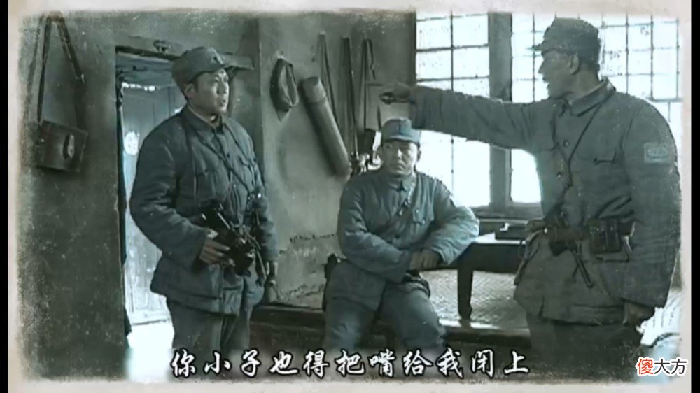 【历史故事】亮剑04：因为抢不到主攻任务，孔捷扬言要“不配合”，老李震怒