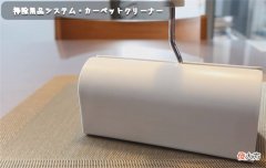 无印良品5样实用好物推荐 无印良品好用的东西推荐