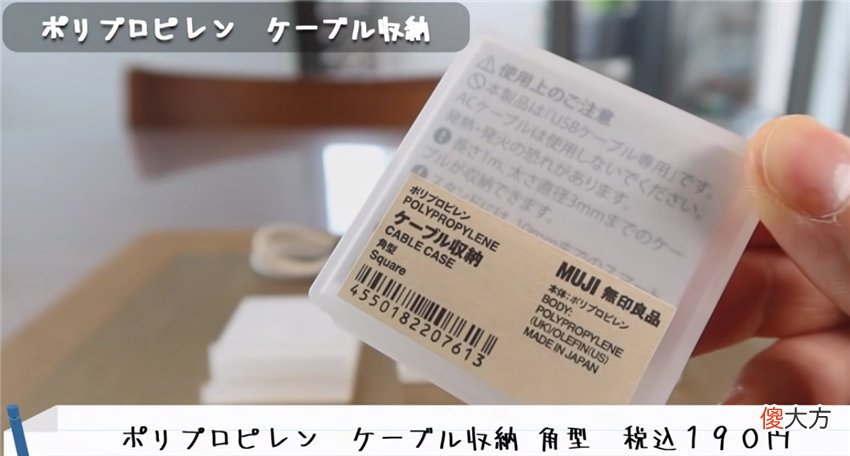 无印良品5样实用好物推荐 无印良品好用的东西推荐