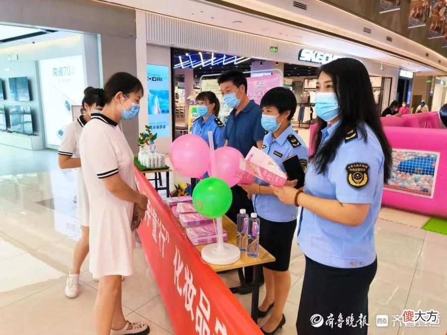 【时尚一点】泰安市市场监管局高新区分局开展化妆品安全科普宣传活动