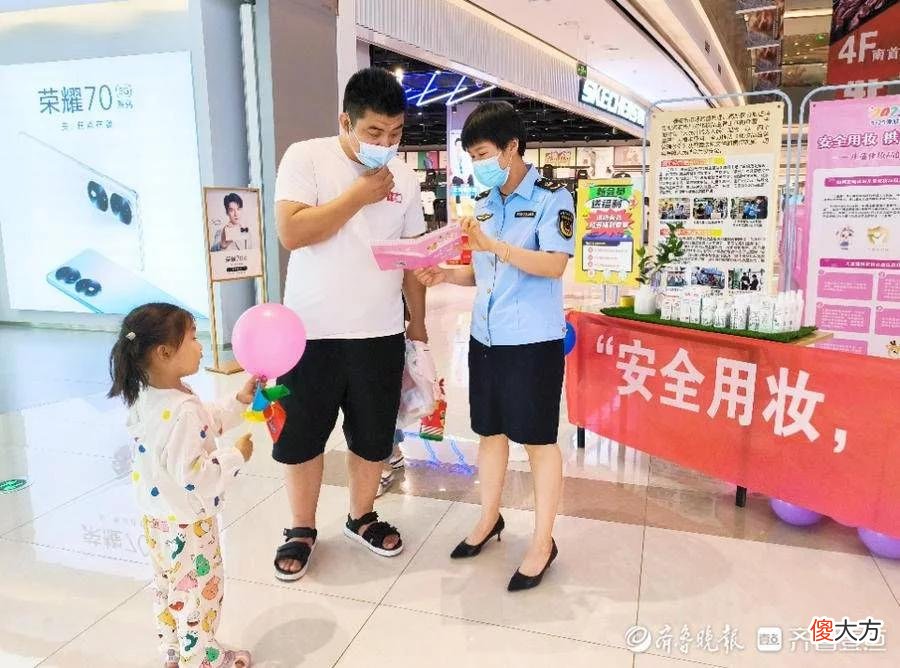 【时尚一点】泰安市市场监管局高新区分局开展化妆品安全科普宣传活动