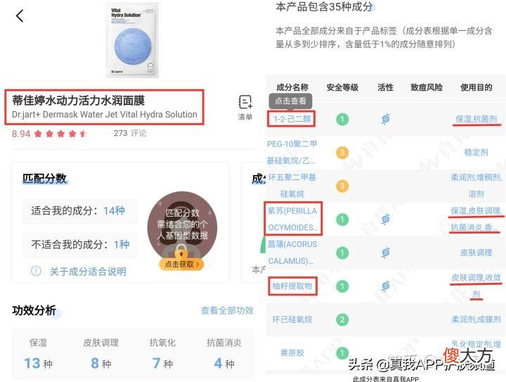 不能不看的去黑头攻略 怎么去除黑头