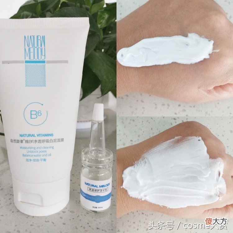 小姐姐试了网上比较火的三种去黑头方法，不知道你在用哪一种？