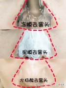 小姐姐试了网上比较火的三种去黑头方法，不知道你在用哪一种？