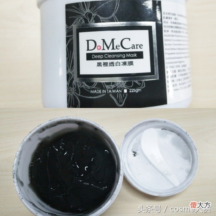 小姐姐试了网上比较火的三种去黑头方法，不知道你在用哪一种？
