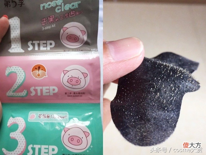 小姐姐试了网上比较火的三种去黑头方法，不知道你在用哪一种？