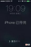 ipad被停用怎么办 ipad被停用,怎么解决