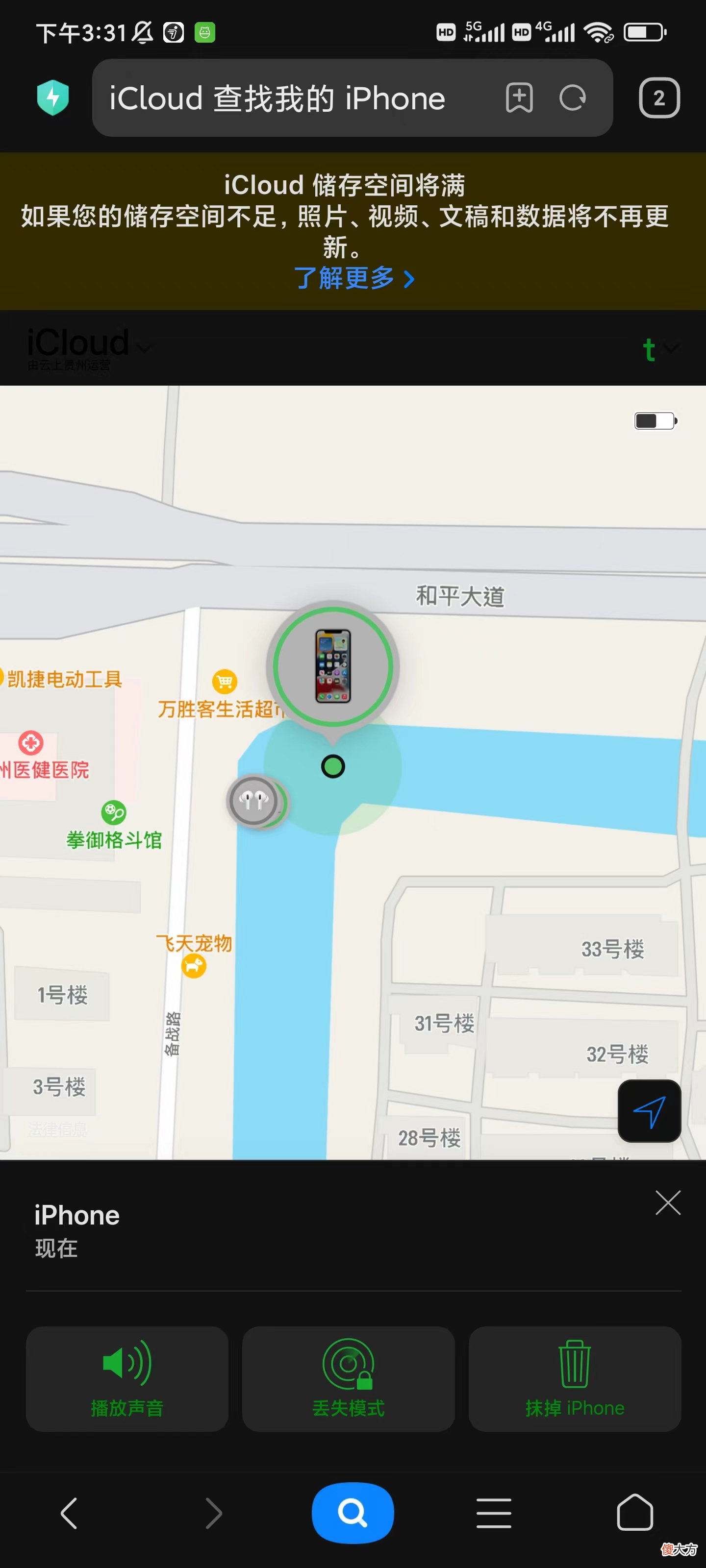 ipad被停用怎么办 ipad被停用,怎么解决