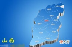 山西省最小的县级市 山西“最小”县级市