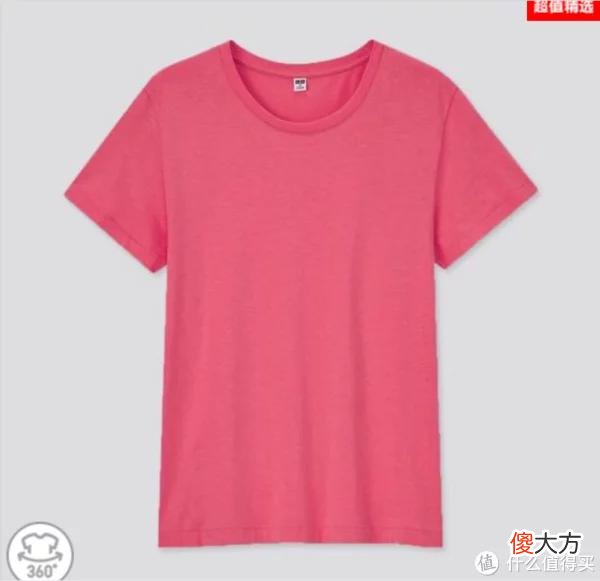 【时尚一点】反季清仓+新品促销，50款优衣库男女装促销清单，低至2.6折，速度入手！