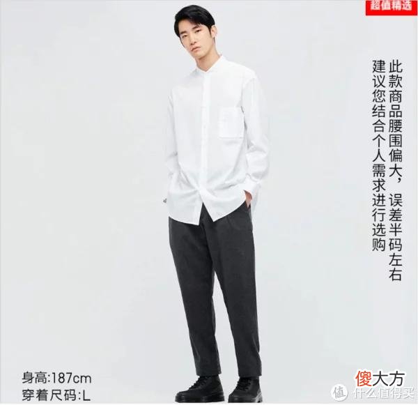 【时尚一点】反季清仓+新品促销，50款优衣库男女装促销清单，低至2.6折，速度入手！