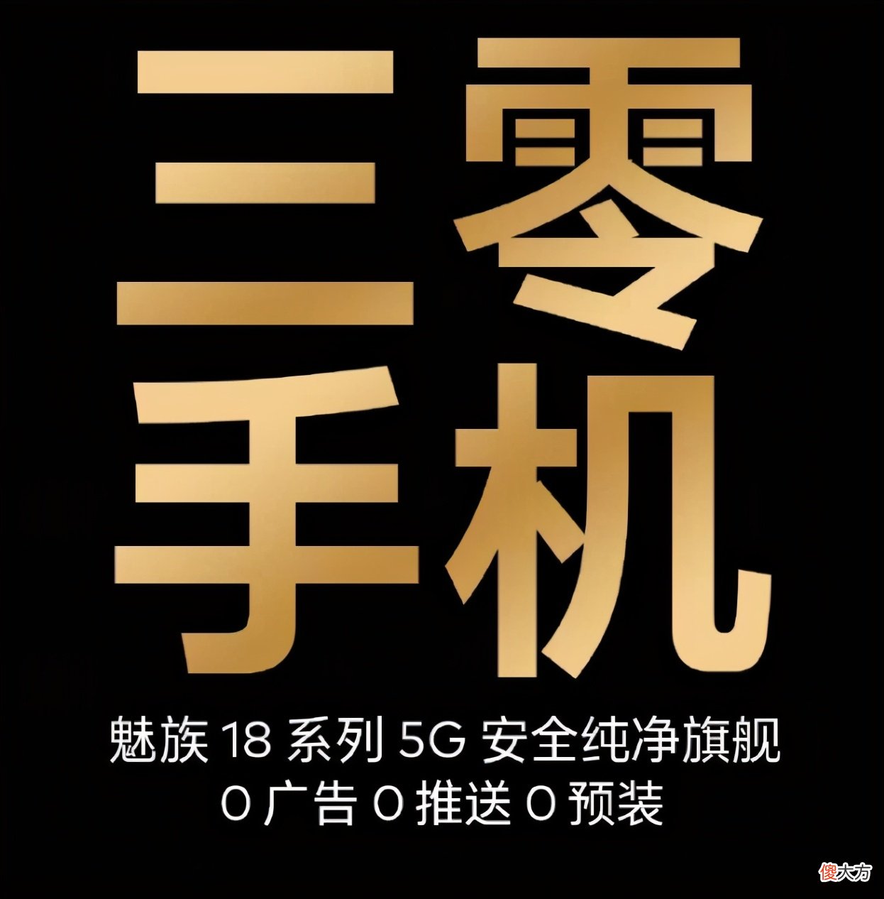 什么手机适合读书人 读小说什么手机好