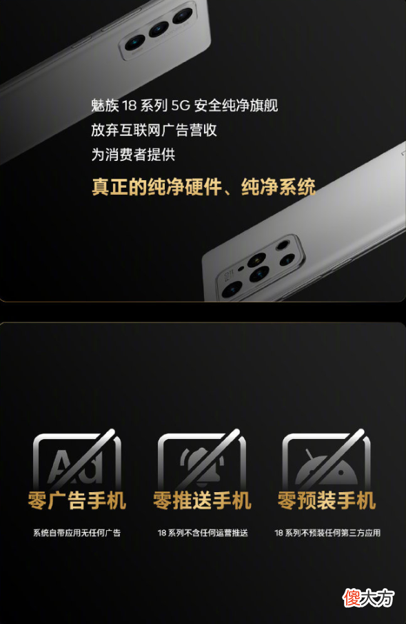 什么手机适合读书人 读小说什么手机好
