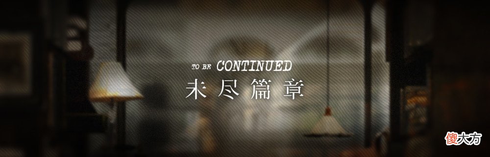 【游戏迷】明日方舟ss主题活动即将来袭，水陈复刻主题活动即将来袭