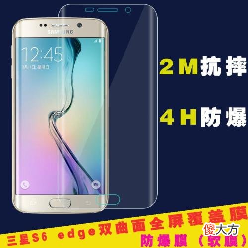 关于手机贴膜 手机贴膜用什么剪纸好