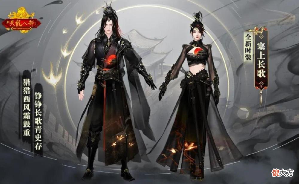 【游戏迷】《新天龙八部》怀旧服公测近两年，老玩家从未体验过