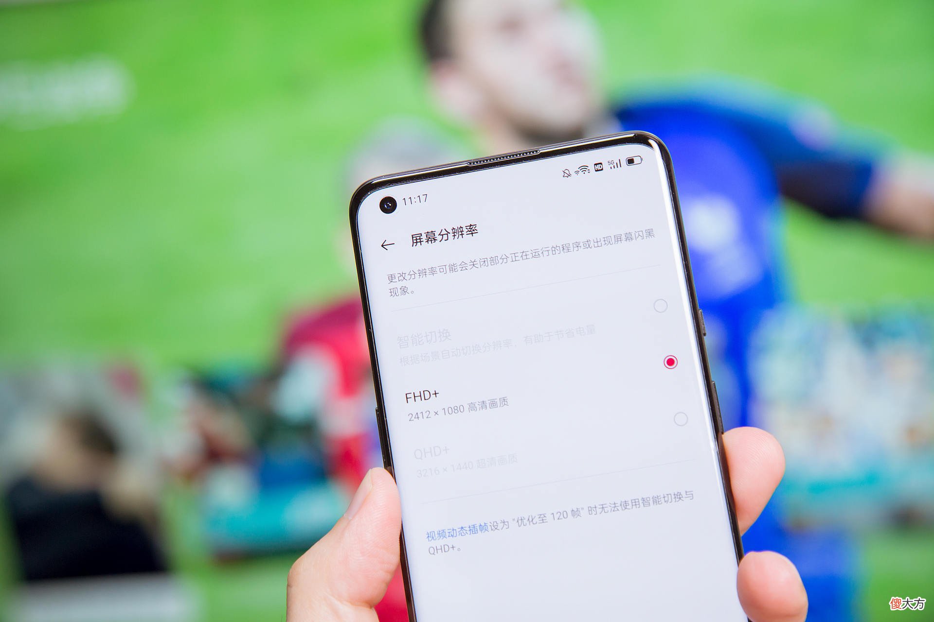 搭载LTPO屏幕的手机 抖屏用什么手机好