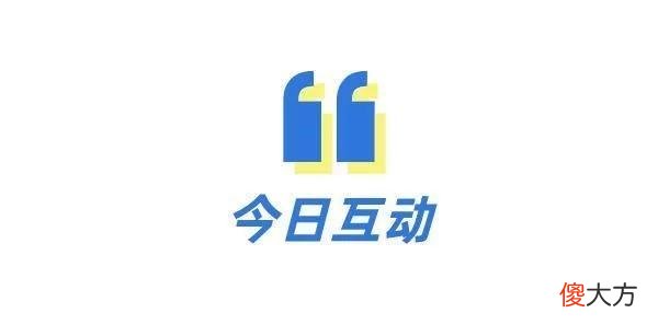 【就爱时尚】直播间59.9元买“耐克”?消保提醒:可“退一赔三”