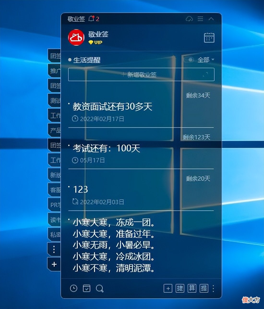 好用的记事提醒软件 华为手机有什么好的提醒软件