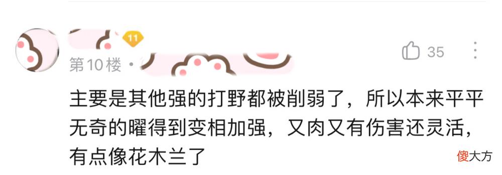 【游戏世界】王者荣耀：玩家疑惑：曜这个英雄这么超标，官方怎么还不削弱？