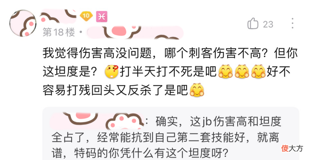 【游戏世界】王者荣耀：玩家疑惑：曜这个英雄这么超标，官方怎么还不削弱？
