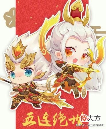 王者荣耀中，能让你青山依旧，绿水长流的小技巧，你不来试试看吗？