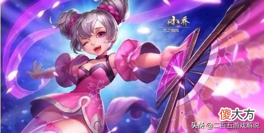 王者荣耀中，能让你青山依旧，绿水长流的小技巧，你不来试试看吗？