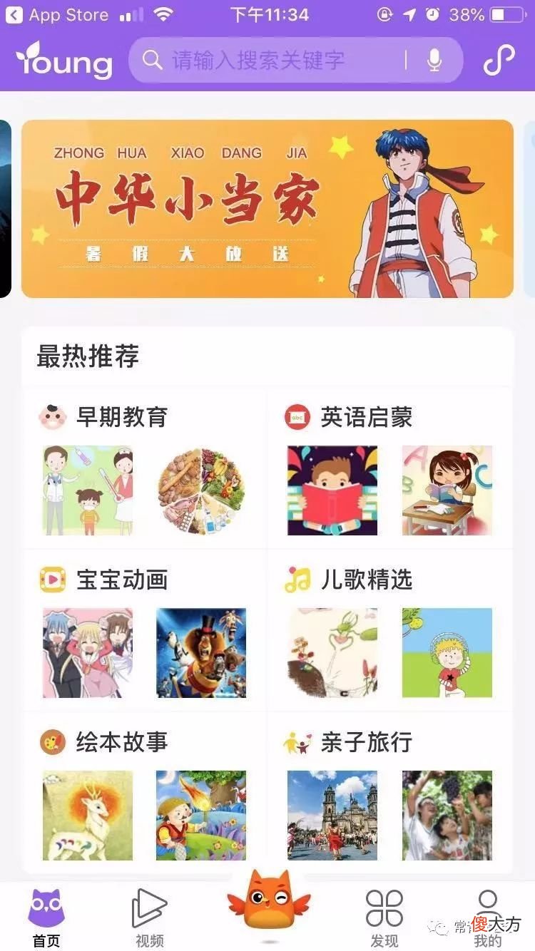 我悄悄更改了这些设置 修改我的设置