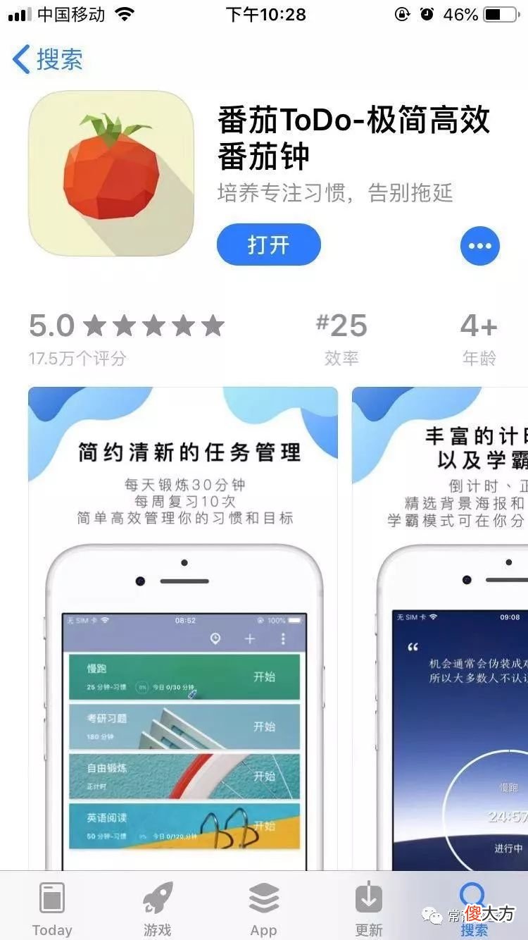 我悄悄更改了这些设置 修改我的设置