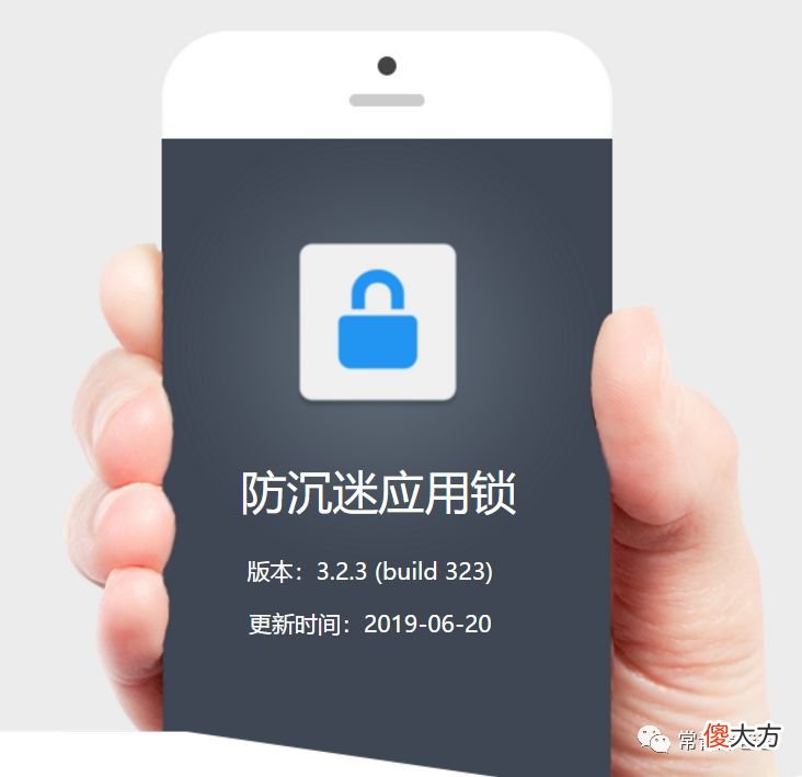 我悄悄更改了这些设置 修改我的设置