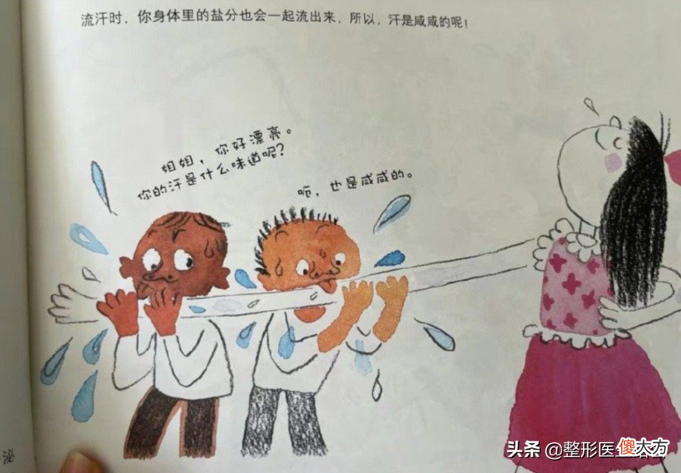 仅仅是审美吗？仅仅是图片吗？人社版小学教材插画问题