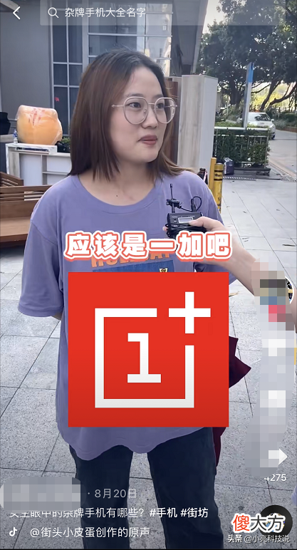 当下的杂牌机都有哪些 什么品牌的杂牌手机好