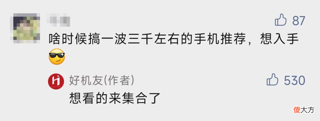 3000元这个价位段手机怎么选 选什么手机好3000左右