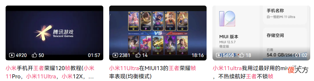3000元这个价位段手机怎么选 选什么手机好3000左右