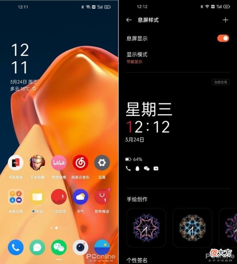 这些好屏手机真的别错过 什么手机刷屏率好