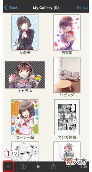 一款非常不错的手机绘画app 手机有什么画画的好软件