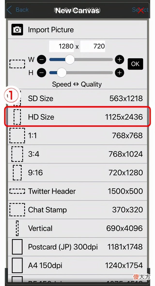 一款非常不错的手机绘画app 手机有什么画画的好软件