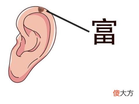看看什么样的耳朵面相最好