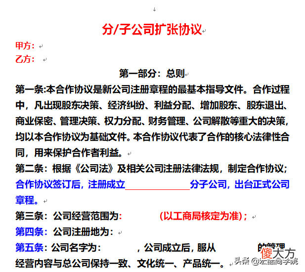 7年亏了2个亿，绝处逢生后狂赚100亿，到底是什么样的一套模式可以让百果园浴
