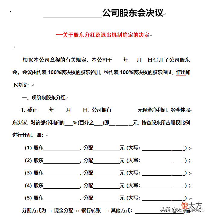 7年亏了2个亿，绝处逢生后狂赚100亿，到底是什么样的一套模式可以让百果园浴