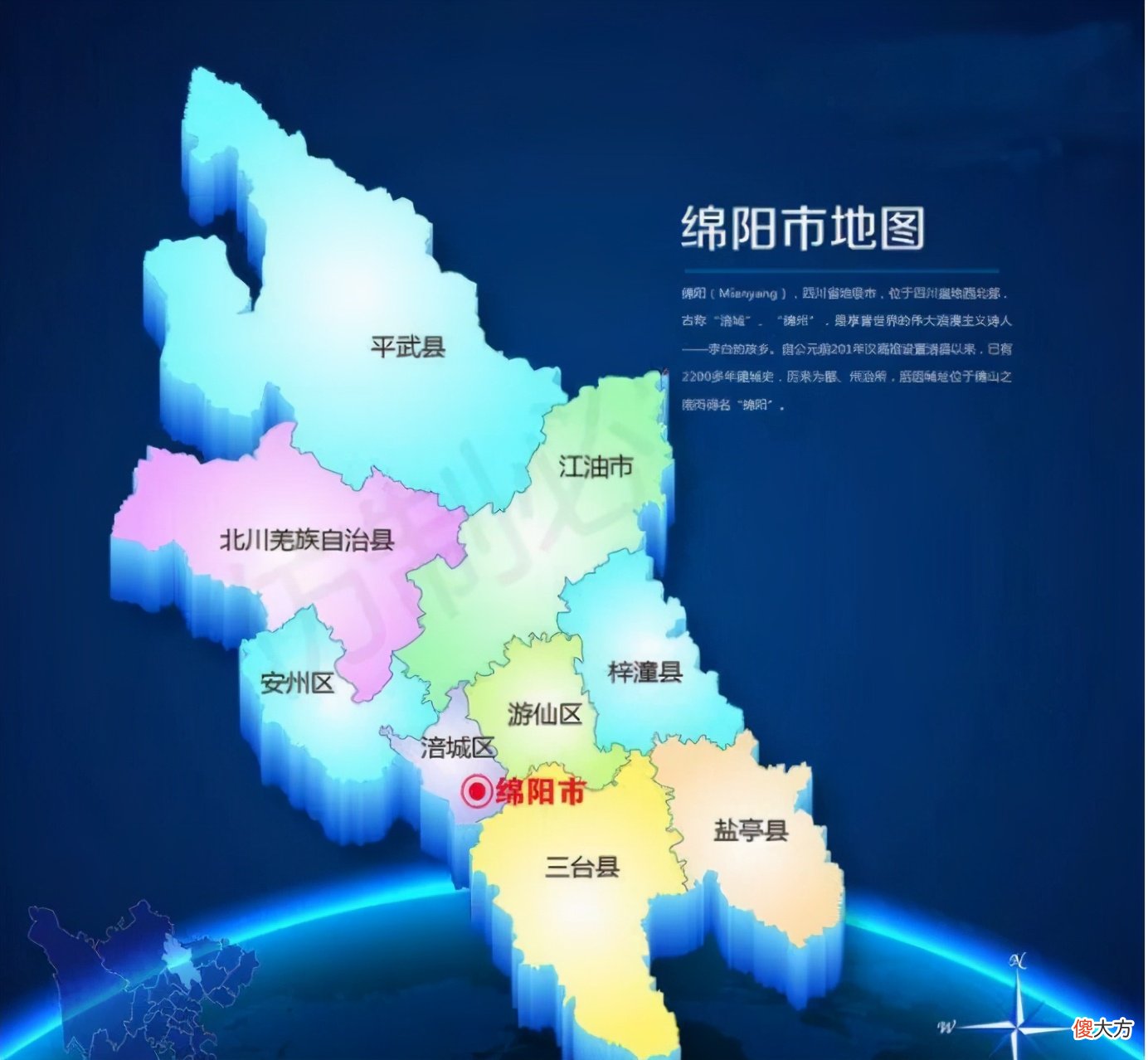 谁才是西南真正的第五城 西南五大城市