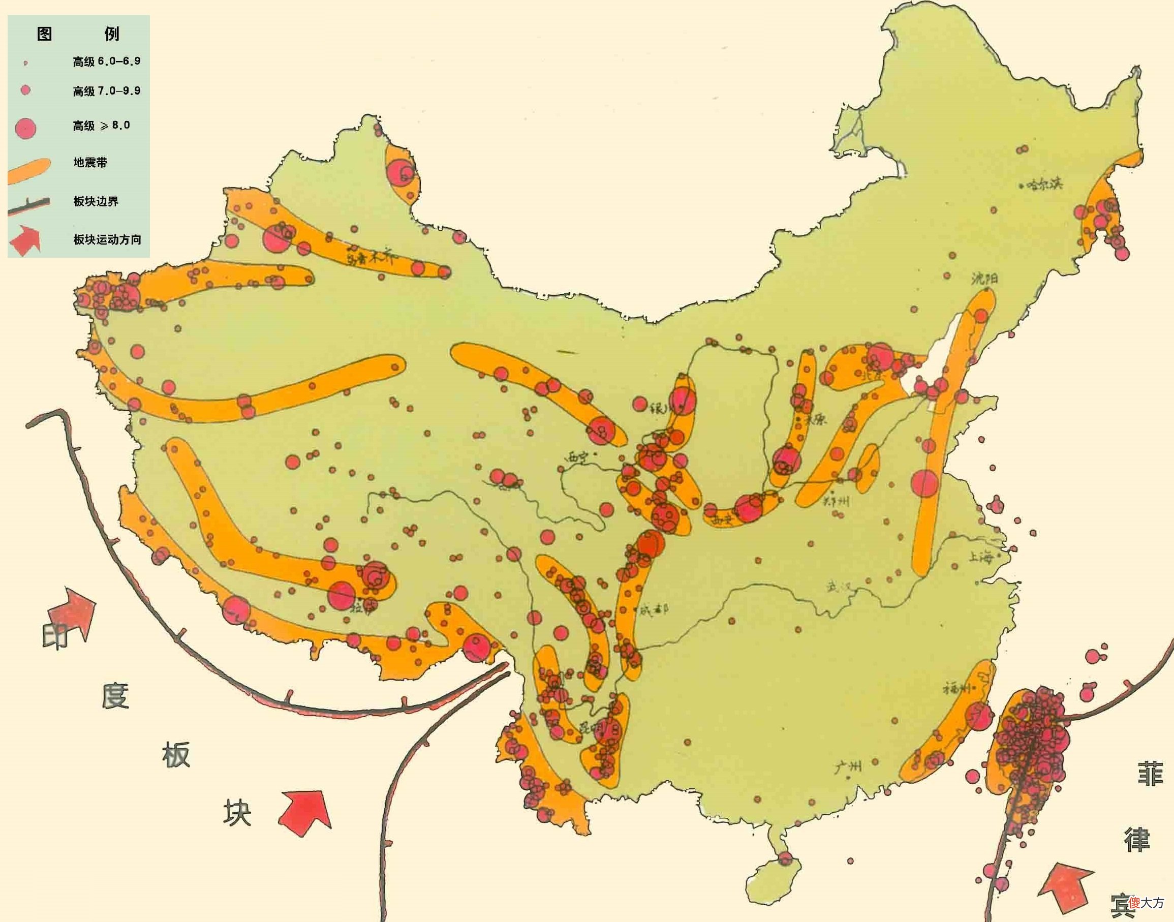 地处板块交界处的西南地区 位于板块交界处的省份