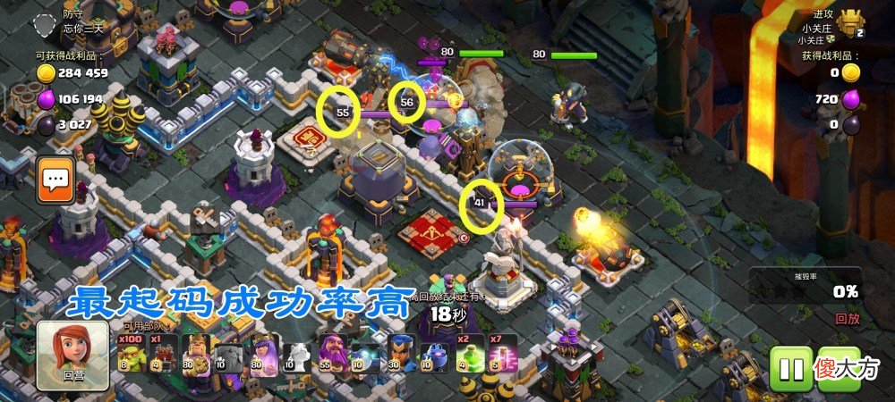 【游戏世界】《部落冲突》竞赛任务怎么做