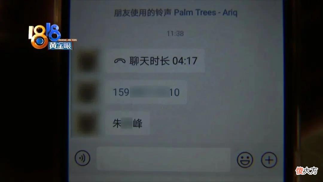 【就爱时尚】买完一周就“满减”  “卡地亚”说不做活动？