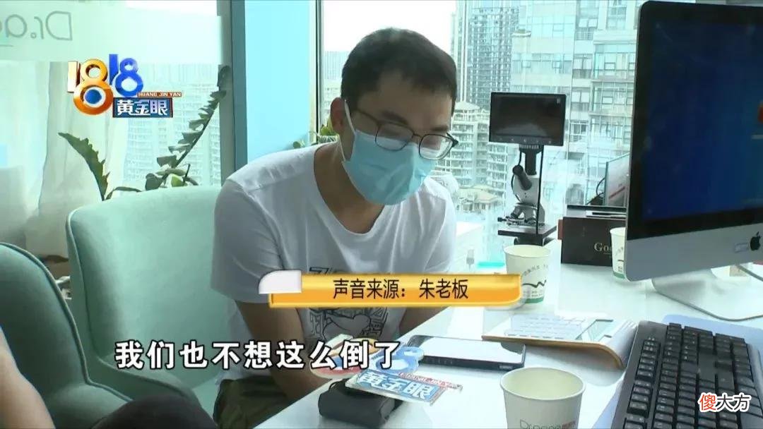 【就爱时尚】买完一周就“满减”  “卡地亚”说不做活动？