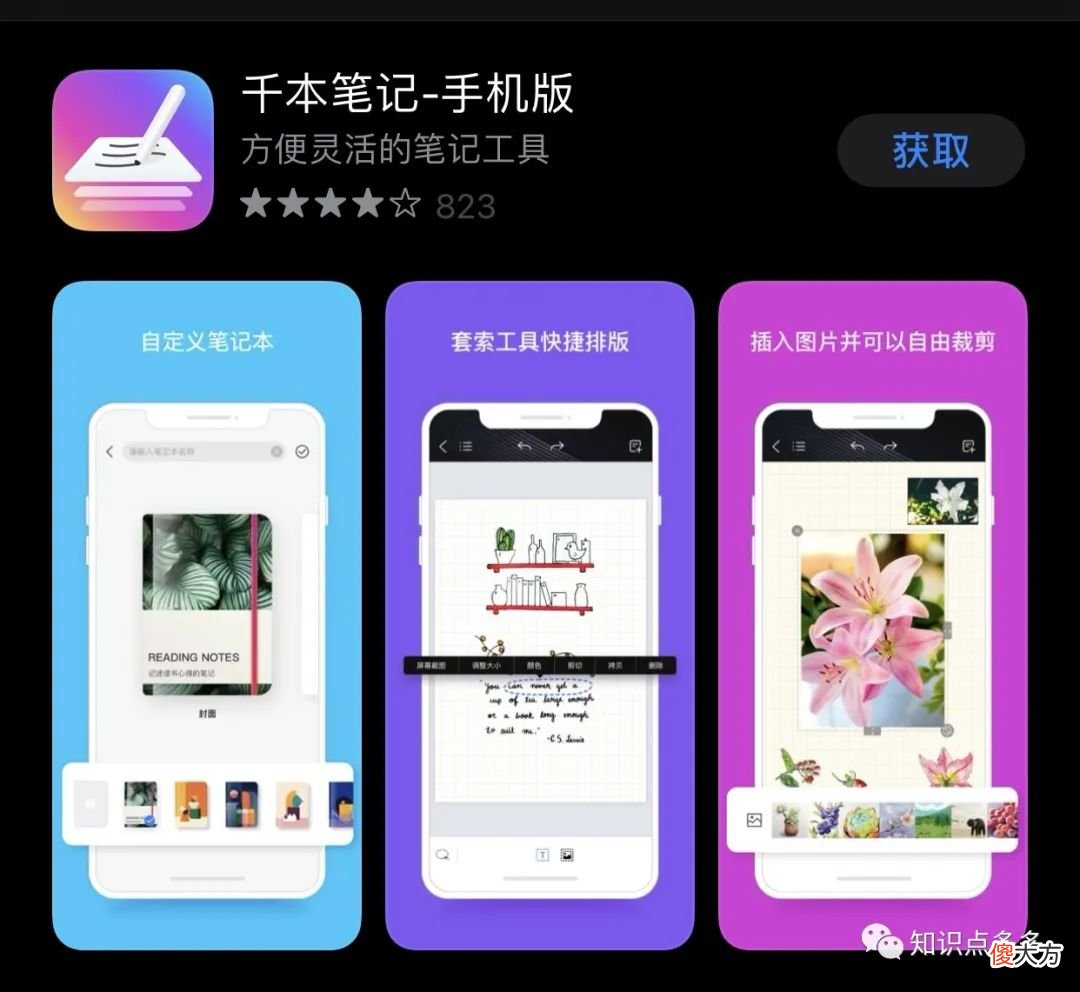 实用的手机软件 在手机上画画有什么好的软件